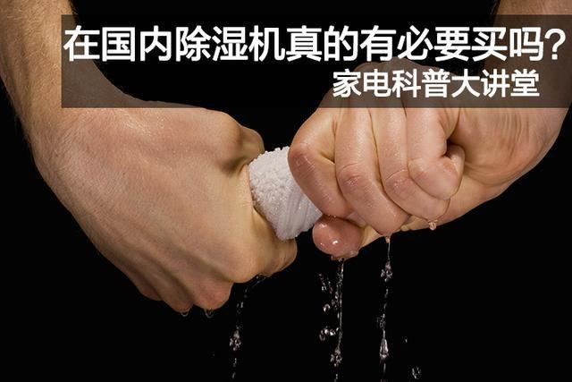 工業除濕機——噴漆房除濕的理想選擇